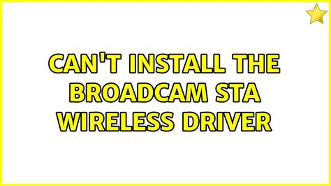 NCH BroadCam Pro 2.35