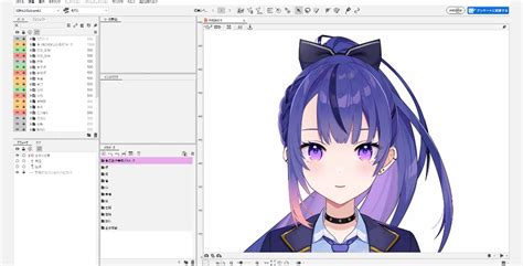 Live2D Cubism Editor 5.0.0