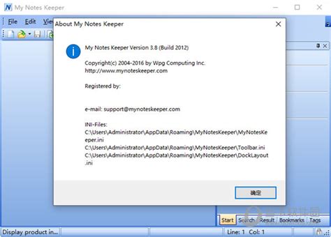  Download Vladovsoft Fitorg