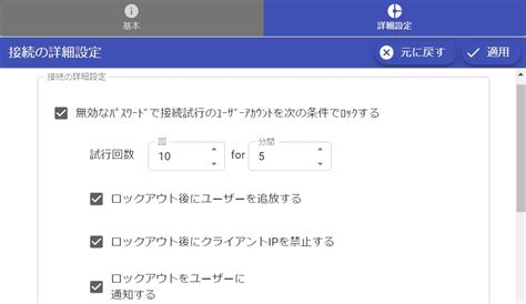 Titan SFTP Server 2.0.14.2256
