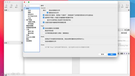 Download SmartGit 23.1.4 Setup