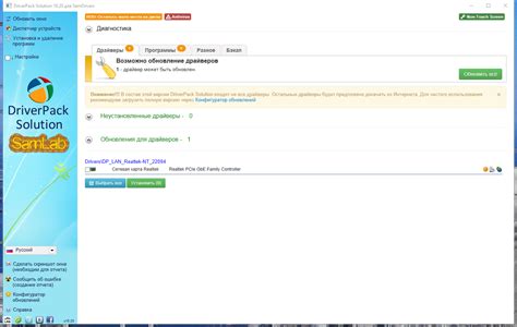 Download SamDrivers LAN 23.5