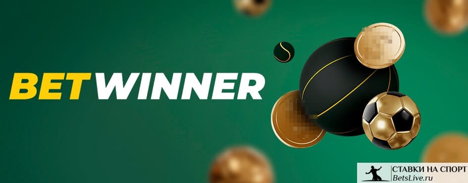 Experience Exciting Betting Opportunities with Betwinner Experience Exciting Betting Opportunities with Betwinner