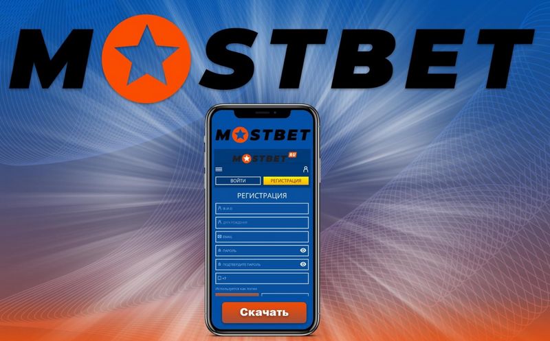 Baixar MostBet 7.7 APK