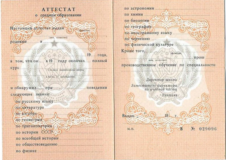 Как купить диплом ЮУрГИИ им. П. И. Чайковского Как купить диплом ЮУрГИИ им. П. И. Чайковского