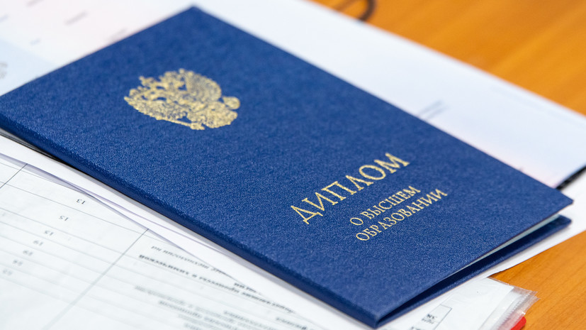 Купить диплом ИЭСО на оригинальном бланке -496715607