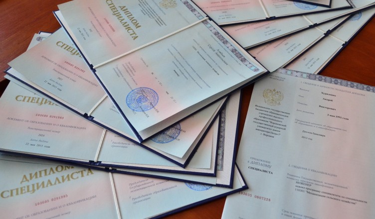 Купить диплом ИУиИ на бланках Гознак -563392248