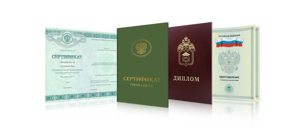 Купить диплом парикмахера на официальном бланке -569489654 Купить диплом парикмахера на официальном бланке -569489654