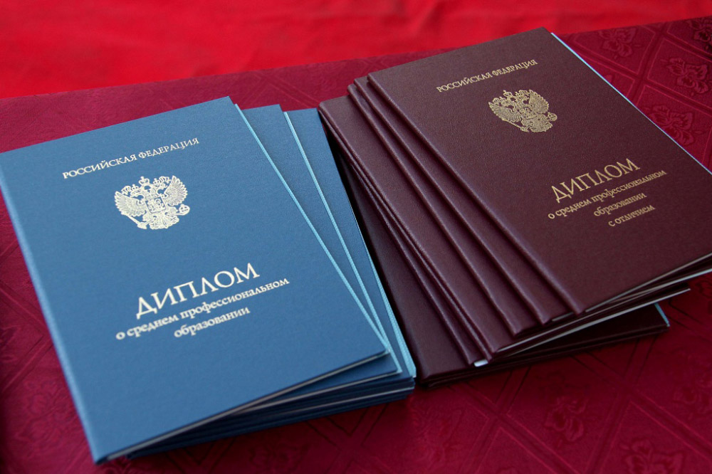 Купить диплом СПбГК им. Римского-Корсакова Почему это может быть вашим решением