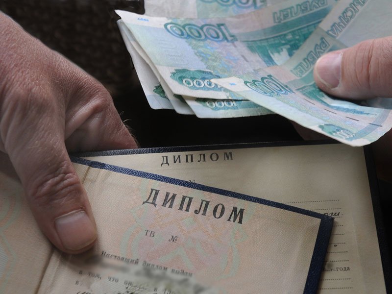 Купить диплом в Воронеже как выбрать качественный диплом и не ошибиться в выборе
